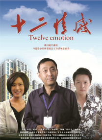 被透明人侵犯高潮h动漫